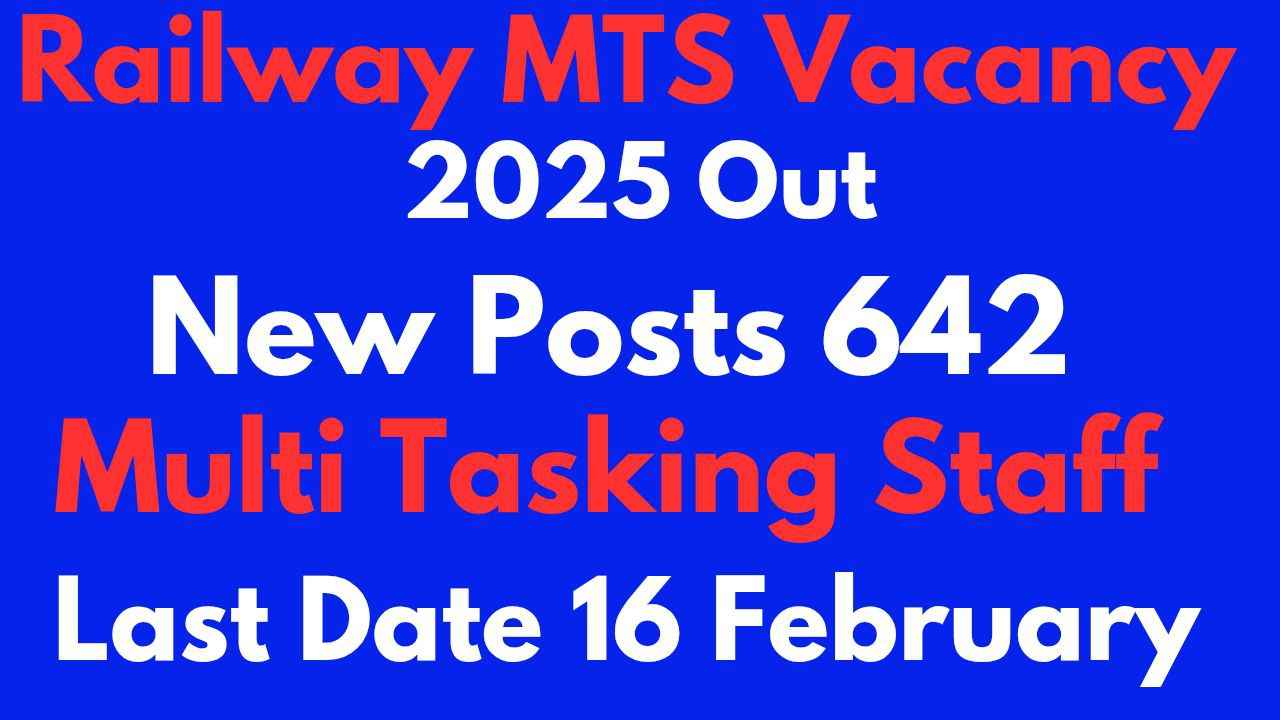 Railway Mts Vacancy New Recruitment In Railways Filling