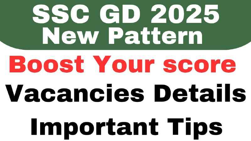 SSC GD 2025