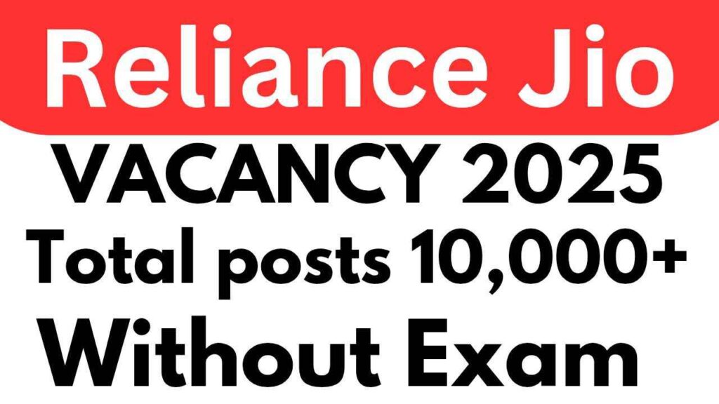 Reliance Jio Vacancy 2025