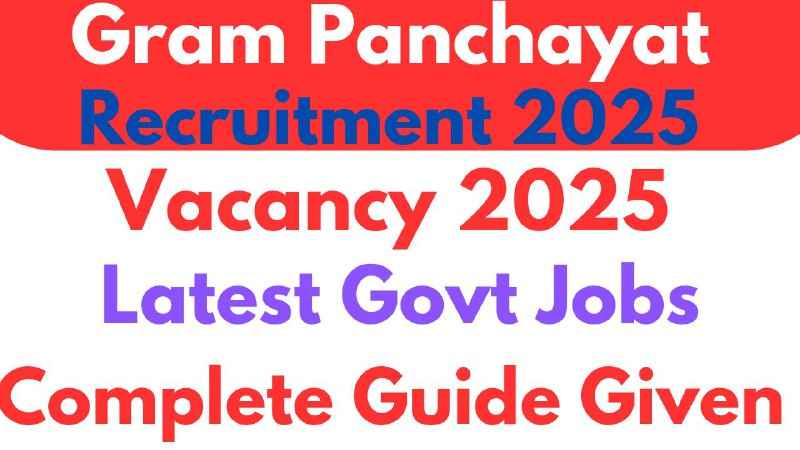 Gram Panchayat Recruitment 2025