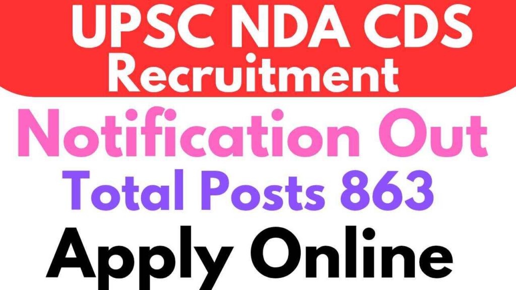 UPSC NDA CDS Vacancy