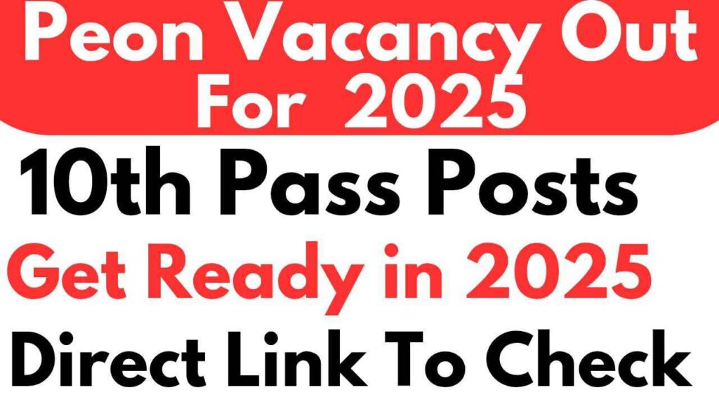 Peon Vacancy 2025