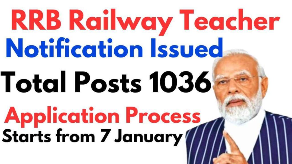 RRB Railway Teacher Vacancy